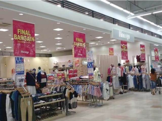 ショッピングセンター　ハニーズ手稲山口店（ショッピングセンター）まで1189m