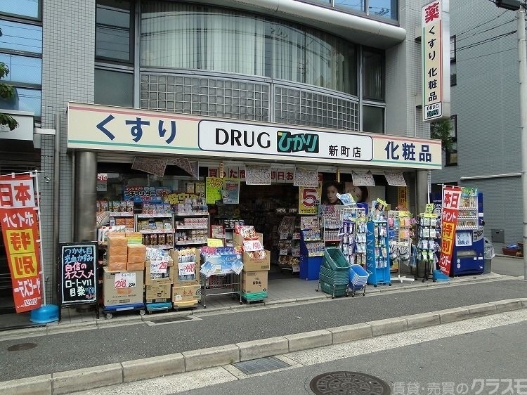 ドラックストア　ドラッグひかり千本今出川店（ドラッグストア）まで347m