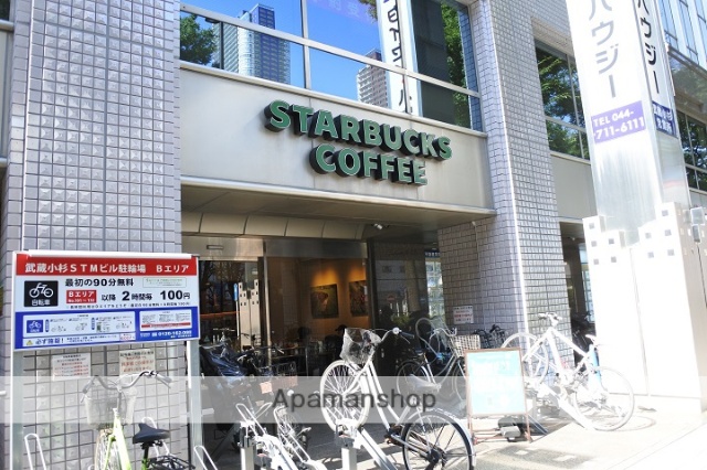 その他　スターバックスコーヒー（その他）まで842m