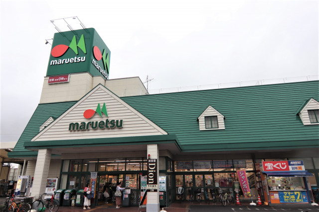 スーパー　マルエツ　蘇我南町店（スーパー）まで550m