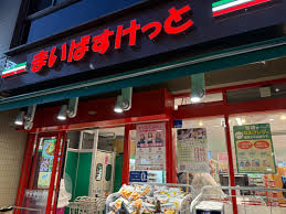 スーパー　まいばすけっと新高円寺駅前店（スーパー）まで322m