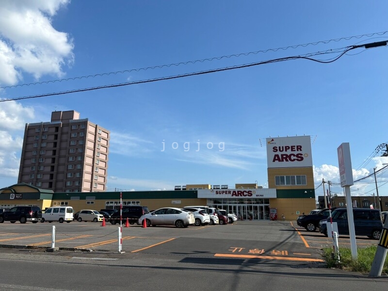 スーパー　スーパーアークス豊岡３条店（スーパー）まで500m