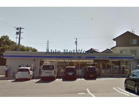 コンビニ　ローソン西尾米津店（コンビニ）まで525m