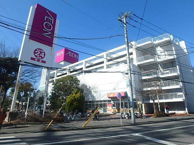 スーパー　イオン駒岡店（スーパー）まで1154m
