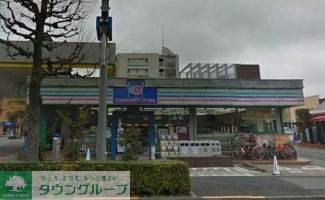 飲食店　コミュニティ・ストア北葛西行船店（飲食店）まで550m