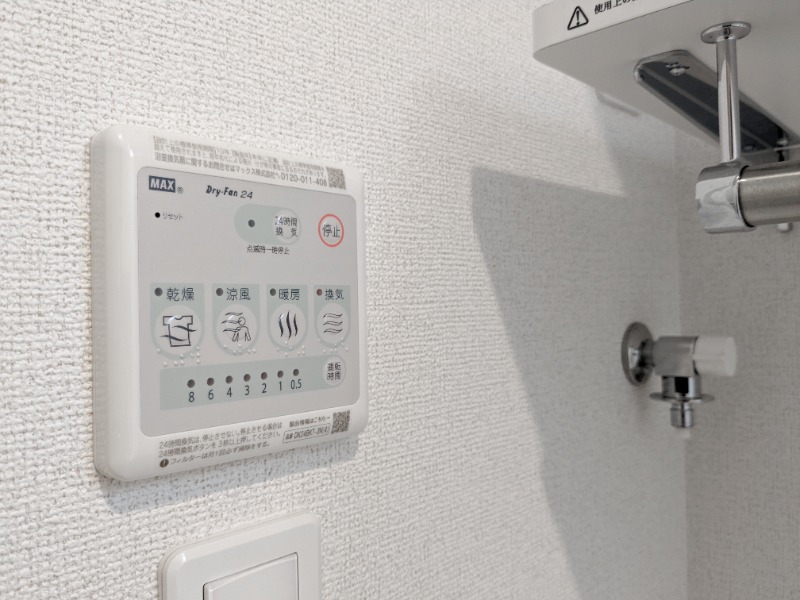 その他設備　図面と現状に相違がある場合には現状を優先