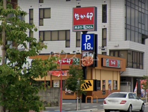 飲食店　なか卯 上尾柏座店（飲食店）まで525m