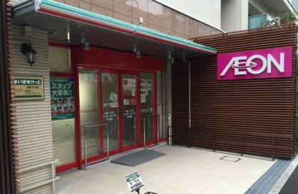 スーパー　まいばすけっと海岸3丁目店（スーパー）まで735m