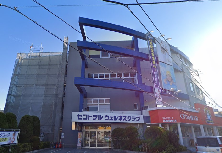 その他　セントラルウェルネスクラブ京成小岩（その他）まで1141m