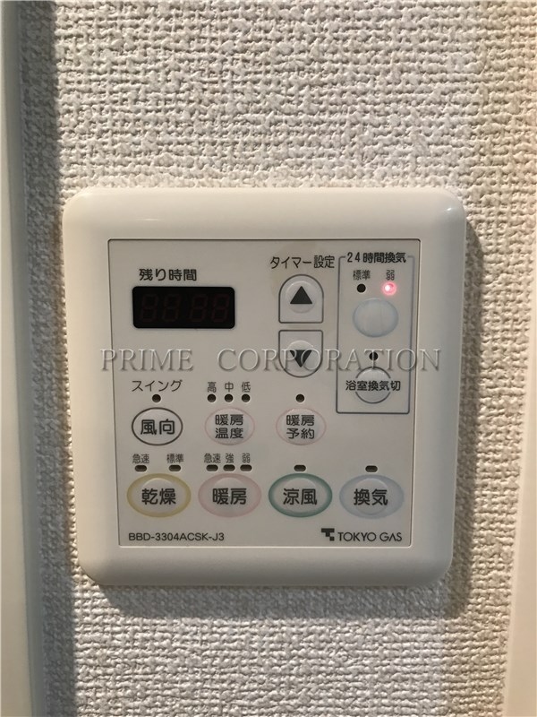 その他設備　※参考写真※