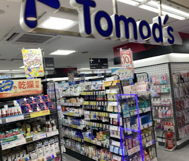 ドラックストア　トモズ アコルデ代々木上原店（ドラッグストア）まで320m