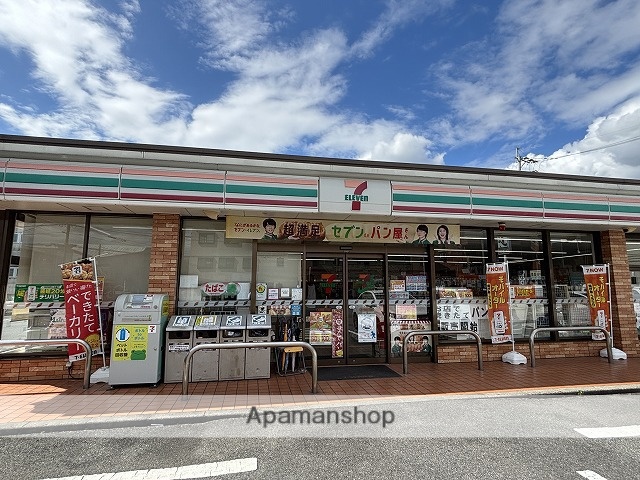 コンビニ　セブンイレブン西原１丁目店（コンビニ）まで270m