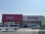 ドラックストア　ドラッグストアコスモス八反田店（ドラッグストア）まで700m