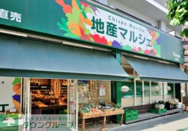 スーパー　地産マルシェ阿佐ヶ谷店（スーパー）まで430m