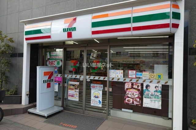 コンビニ　セブンイレブン中野坂上駅南店（コンビニ）まで306m