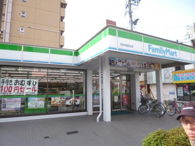 コンビニ　ファミリーマート（コンビニ）まで400m