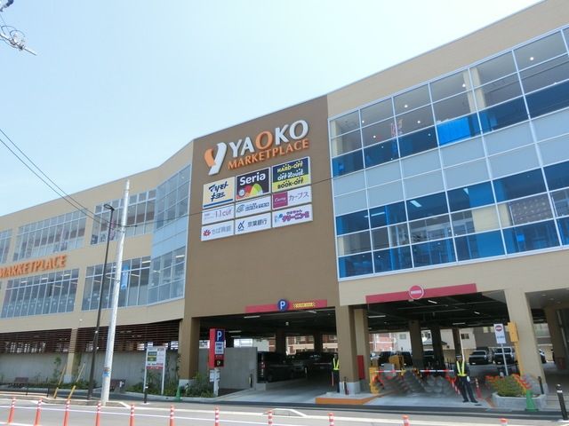 スーパー　ヤオコー（スーパー）まで850m