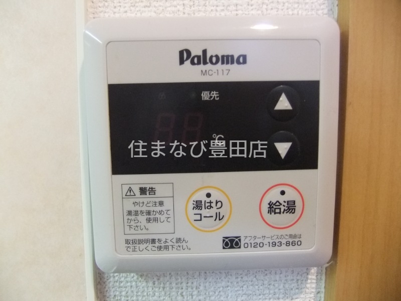 その他設備　同型タイプ