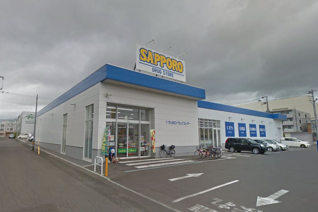 ドラックストア　サツドラ西町南店（ドラッグストア）まで511m