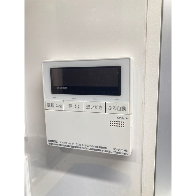 その他設備　給湯リモコン(2106)