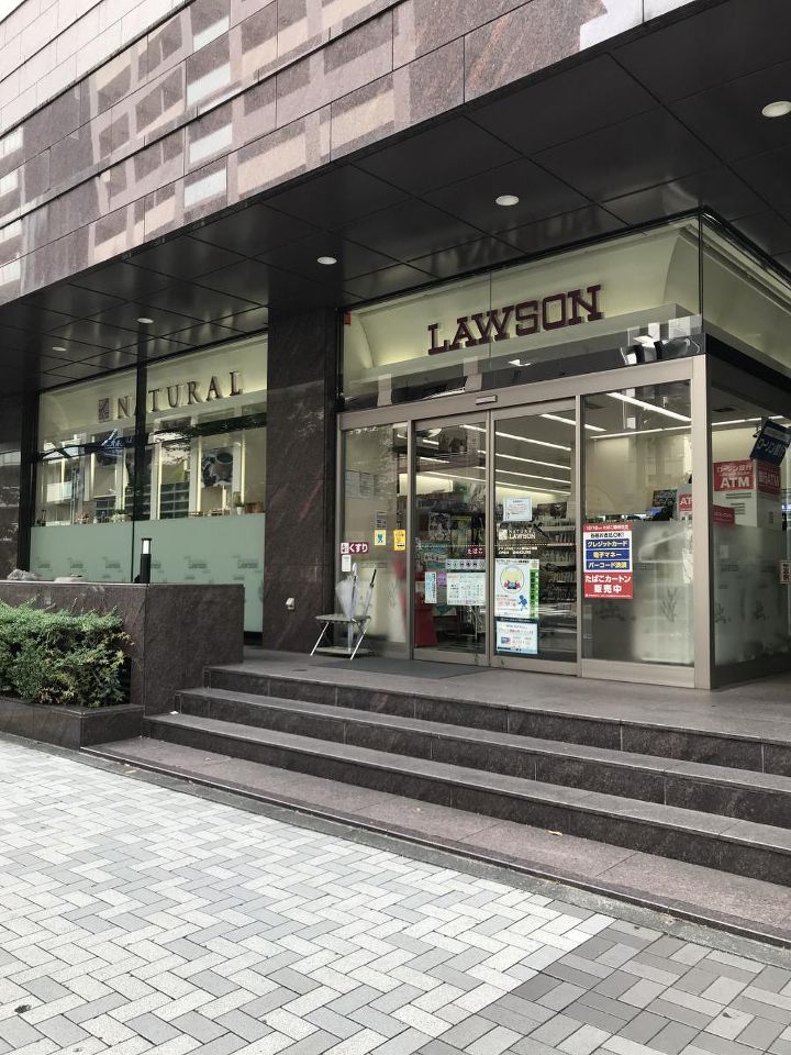 コンビニ　ナチュラルローソン NL新川二丁目店（コンビニ）まで73m