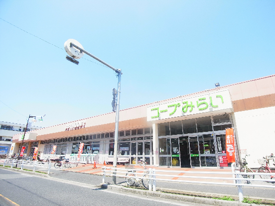 スーパー　コープみらい コープ南流山店（スーパー）まで698m