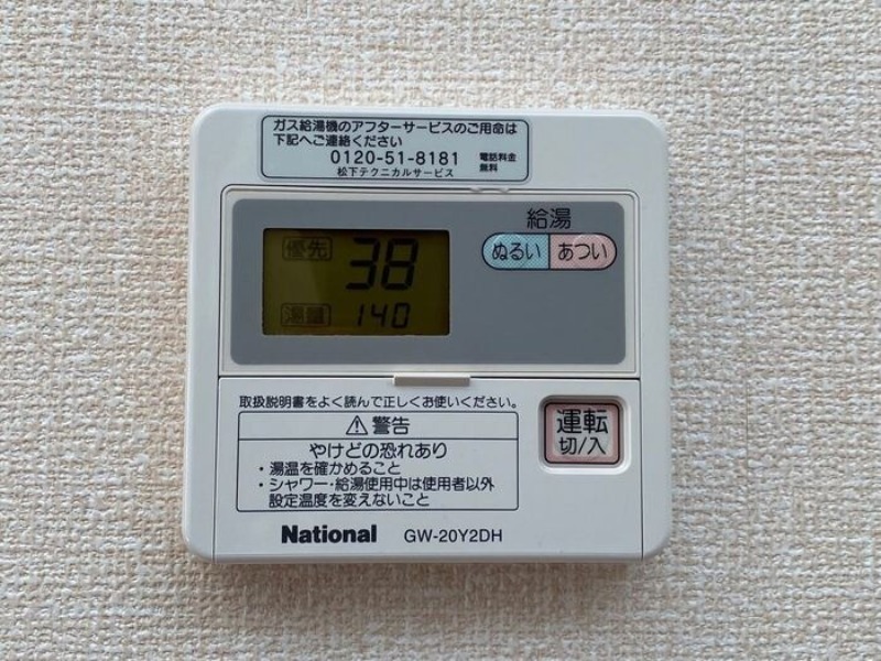 その他設備　図面と現状に相違がある場合には現状を優先