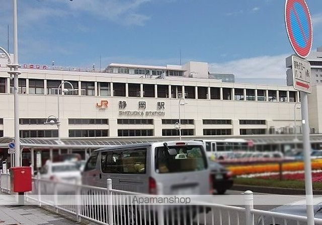 その他　静岡駅（その他）まで837m