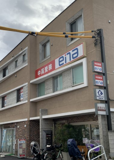 その他　進学塾 ena 東十条（その他）まで444m