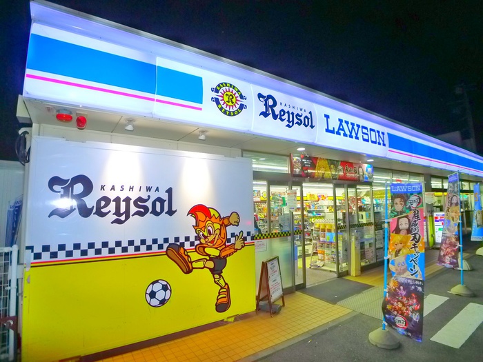 コンビニ　ローソン（コンビニ）まで608m