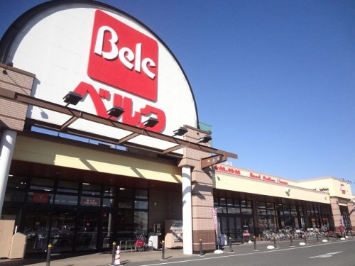 スーパー　Belc(ベルク) 市川原木店（スーパー）まで818m