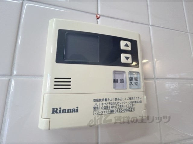 その他設備　給湯器リモコン