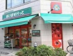 スーパー　まいばすけっと江東亀戸7丁目店（スーパー）まで346m