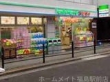 ドラックストア　ファミリーマート＋薬ヒグチ天神橋二丁目店（ドラッグストア）まで349m