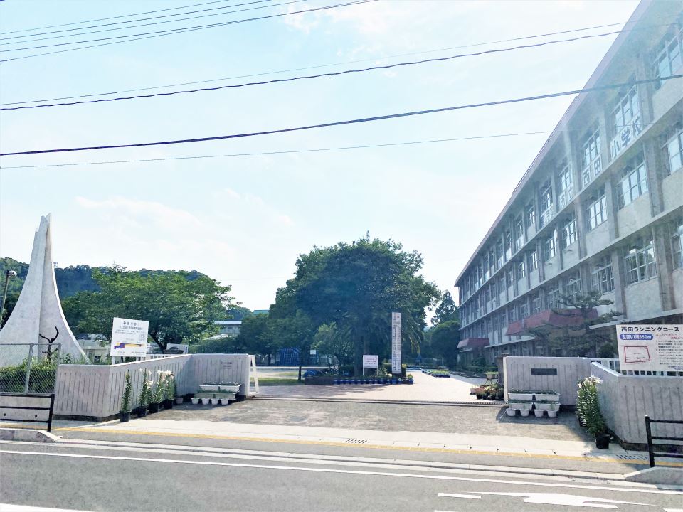 小学校　西田小学校（小学校）まで300m