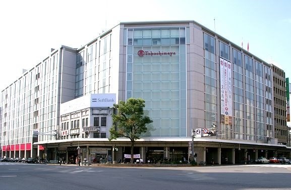 ショッピングセンター　京都高島屋（ショッピングセンター）まで534m