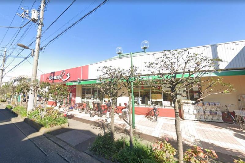 スーパー　ベニースーパー西亀有店（スーパー）まで350m