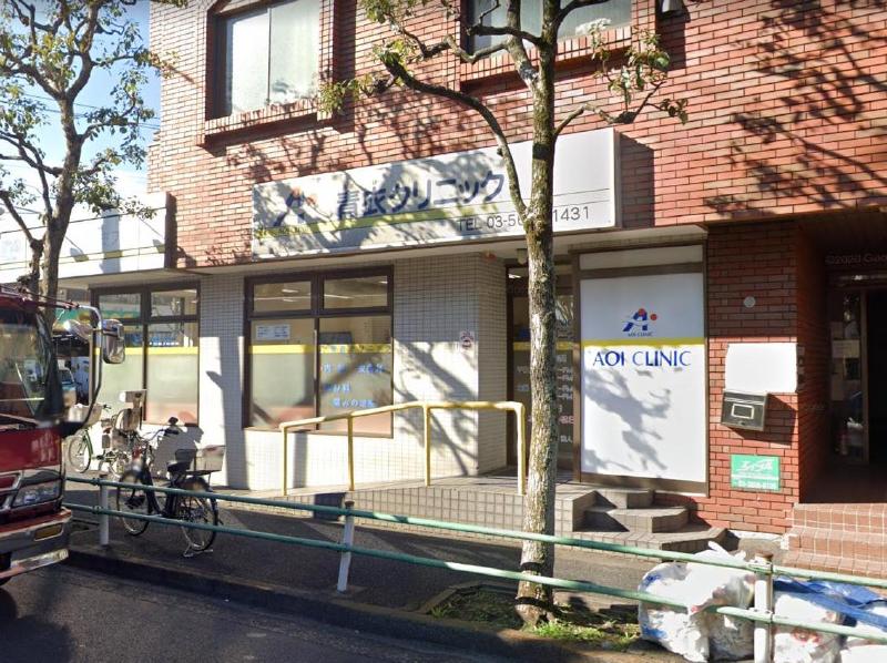 病院　青衣クリニック（病院）まで500m