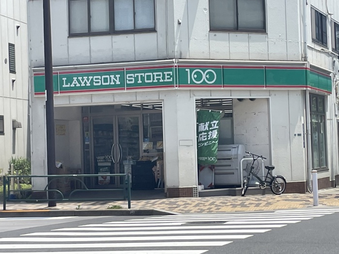 コンビニ　ローソンストア100 台東清川一丁目店（コンビニ）まで211m