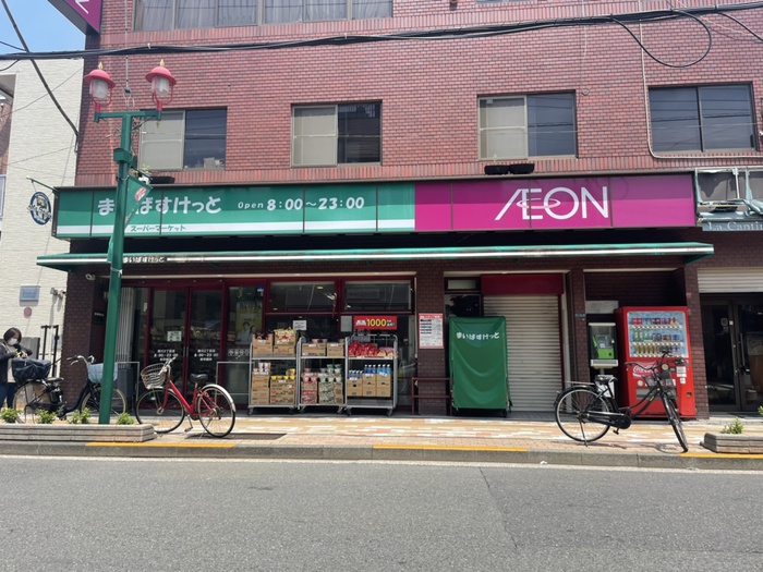 スーパー　まいばすけっと 東浅草2丁目店（スーパー）まで396m