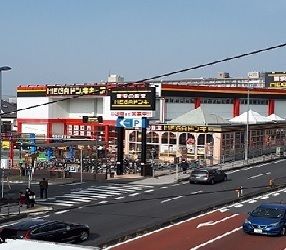 その他　MEGAドン．キホーテ（その他）まで230m