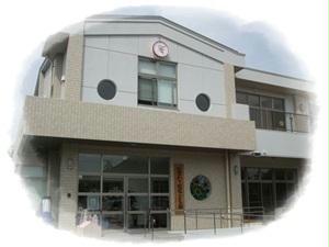 幼稚園・保育園　ひまわり認定こども園（幼稚園・保育園）まで287m