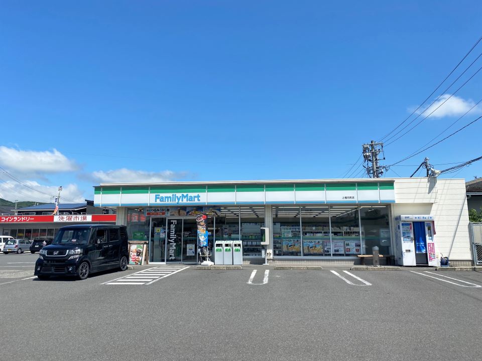コンビニ　ファミリーマート上福元町店（コンビニ）まで1400m