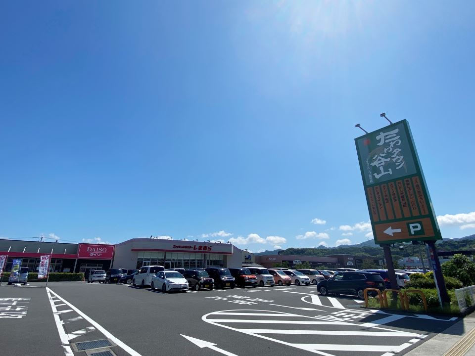 ショッピングセンター　たわわタウン谷山（ショッピングセンター）まで1400m