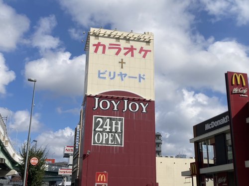 その他　カラオケJOYJOY(ジョイジョイ) 中川山王店（その他）まで604m