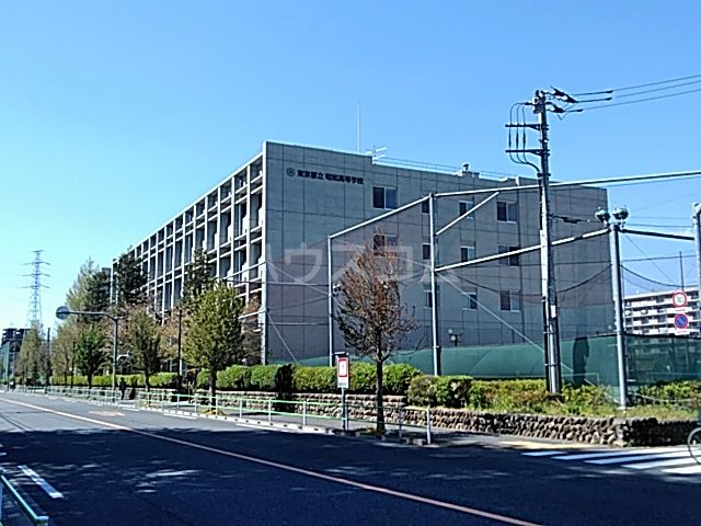 高校・高専　昭和高等学校（高校・高専）まで633m