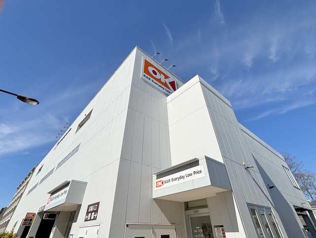 その他　オーケー（その他）まで695m