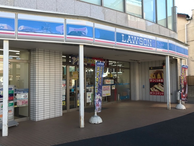 その他　ローソン（その他）まで300m