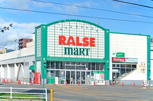 スーパー　ラルズマート山鼻店（スーパー）まで624m