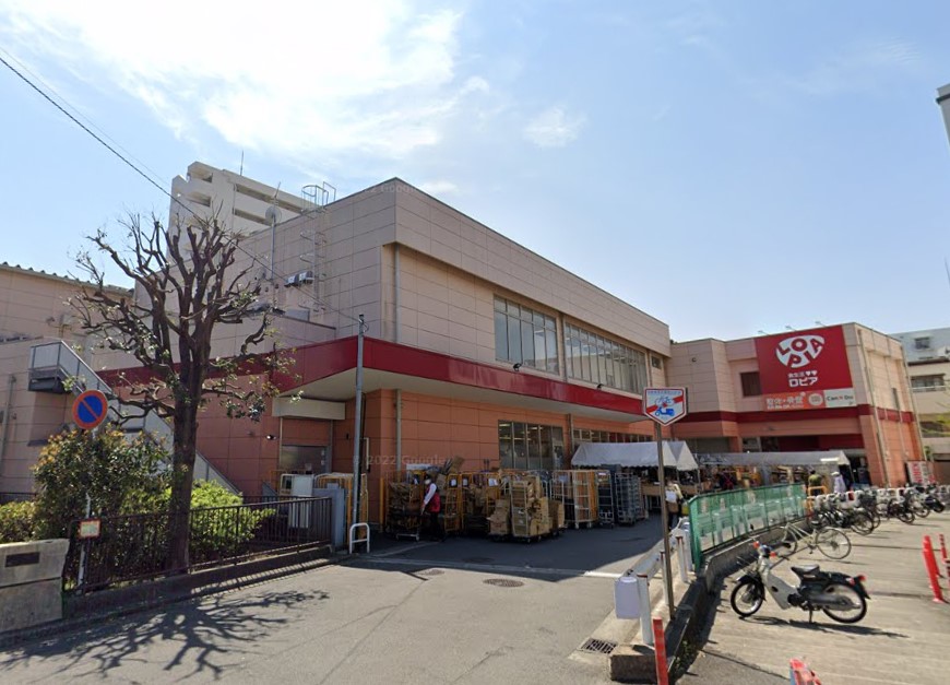 スーパー　ロピア（スーパー）まで285m